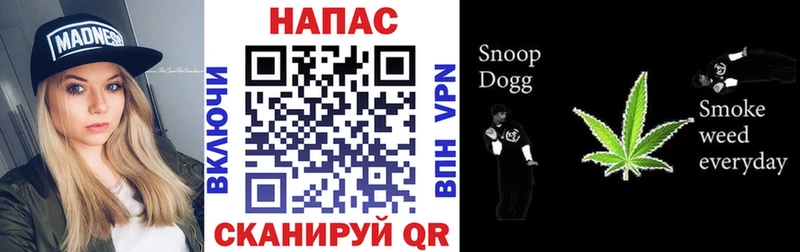 Купить Бошки Шишки МЕФ КОКАИН СОЛЬ ГАШ Белая Калитва