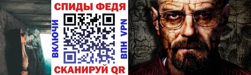 Амфетамин 97%  Купить  Белая Калитва 