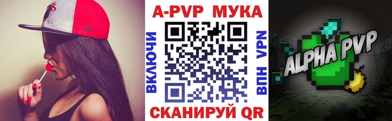 Купить закладки  Белая Калитва  А ПВП СК 