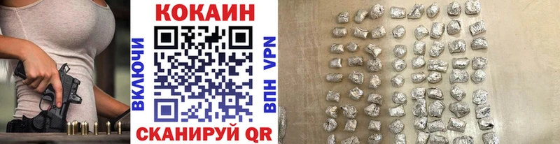 Купить закладки  Белая Калитва  КОКАИН Боливия 
