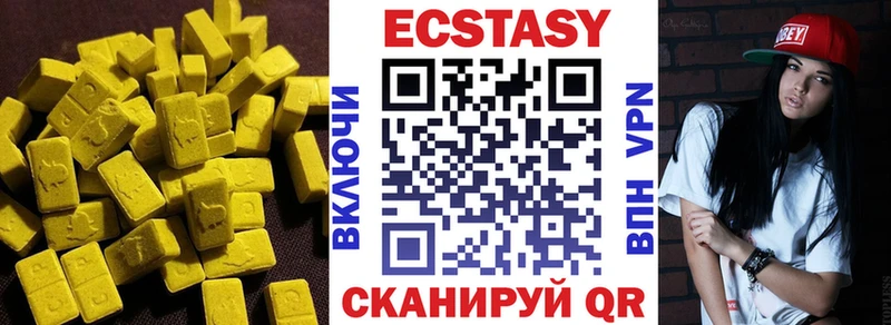 Купить где  Белая Калитва  Ecstasy TESLA 