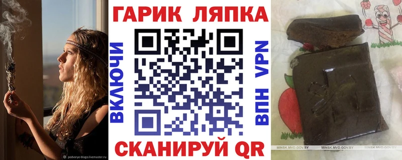 ГАШ 40% ТГК  Купить где  Белая Калитва 