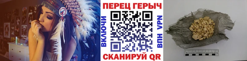 Купить закладки  Белая Калитва  ГЕРОИН герыч 