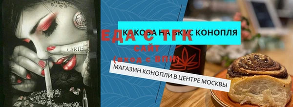 МДМА Бугульма