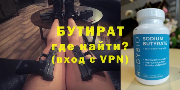 метамфетамин Бронницы