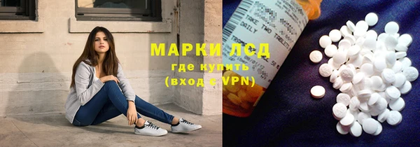 метамфетамин Бронницы
