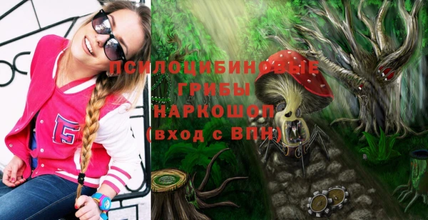 метамфетамин Бронницы