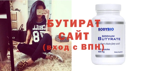 МДМА Бугульма