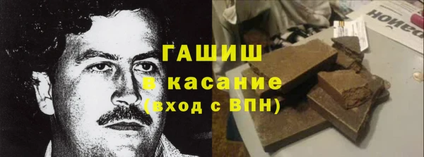 мдма Бородино