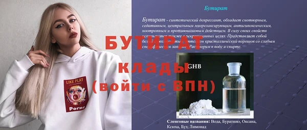 МДМА Бугульма