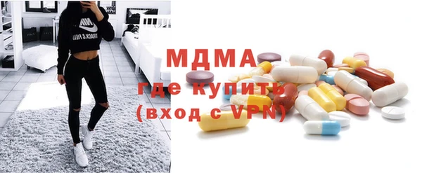 метамфетамин Бронницы