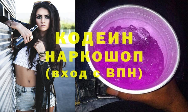 мдма Бородино