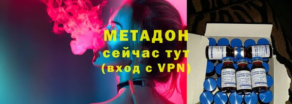 МДМА Бугульма