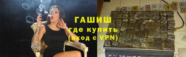 метамфетамин Бронницы