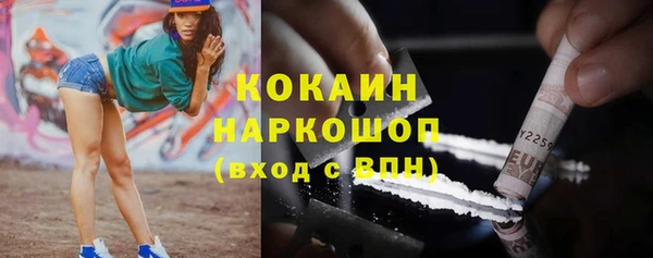 метамфетамин Бронницы