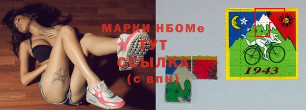 мдма Бородино