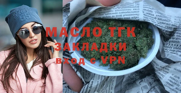 МДМА Бугульма