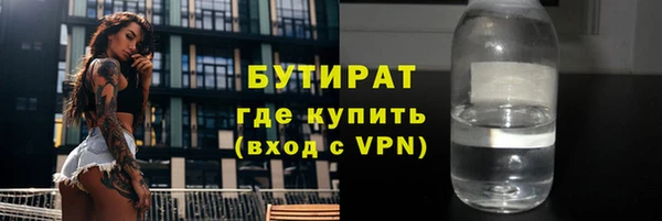 мдма Бородино