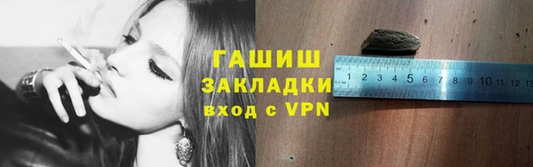 МДМА Бугульма