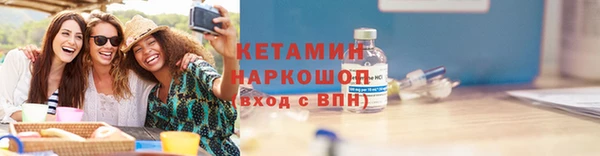 МДМА Бугульма