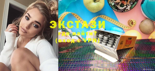 мдма Бородино