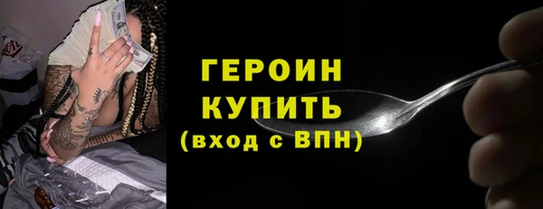 мдма Бородино