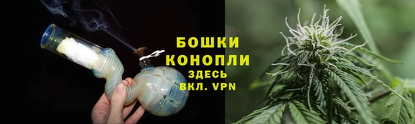 метамфетамин Бронницы