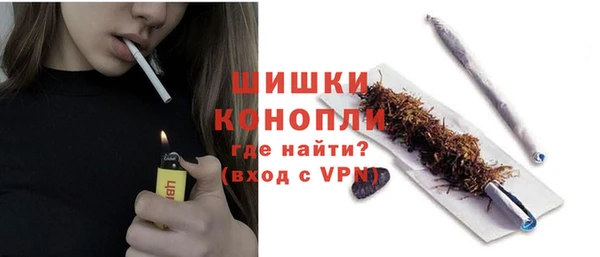 метамфетамин Бронницы