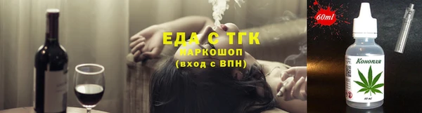МДМА Бугульма
