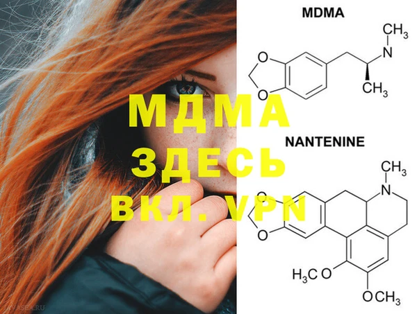 метамфетамин Бронницы