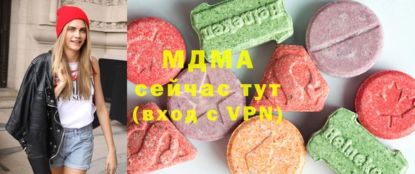 метамфетамин Бронницы