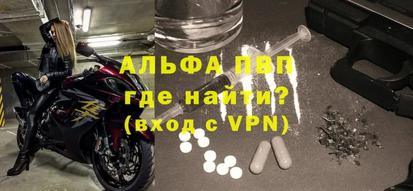 мдма Бородино
