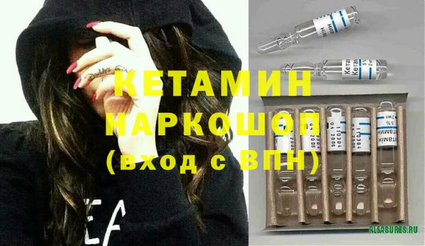 мдма Бородино