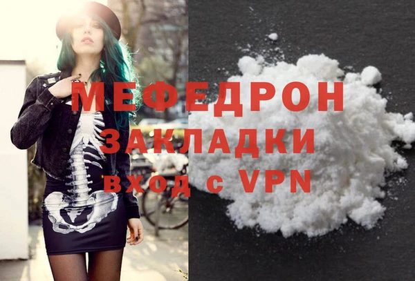метамфетамин Бронницы