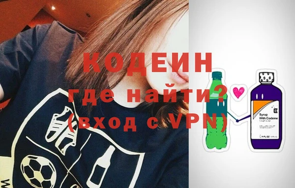 мдма Бородино