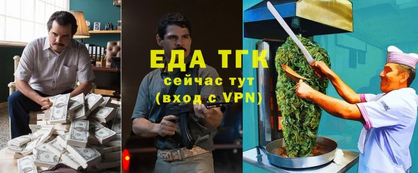 метамфетамин Бронницы