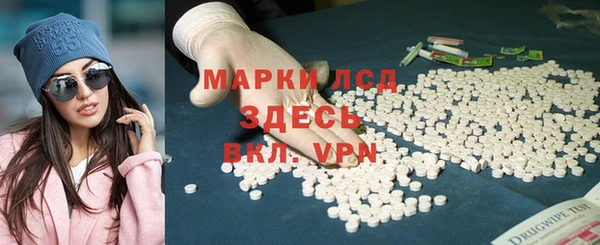 МДМА Бугульма