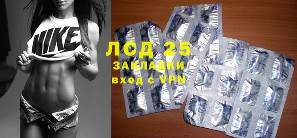 мдма Бородино