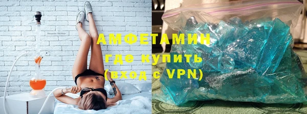 МДМА Бугульма