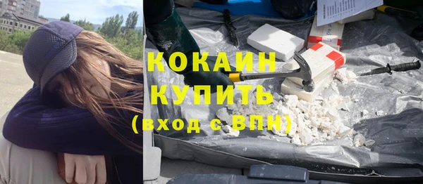 МДМА Бугульма