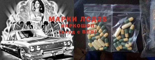 метамфетамин Бронницы