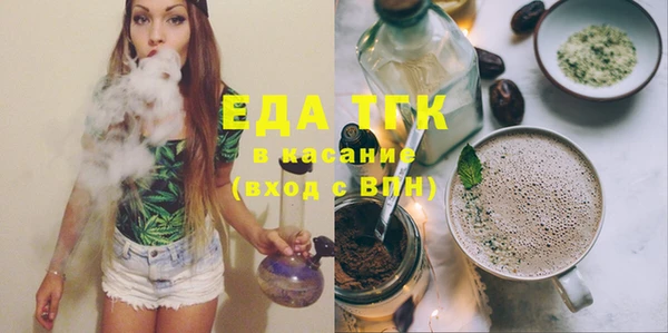 метамфетамин Бронницы
