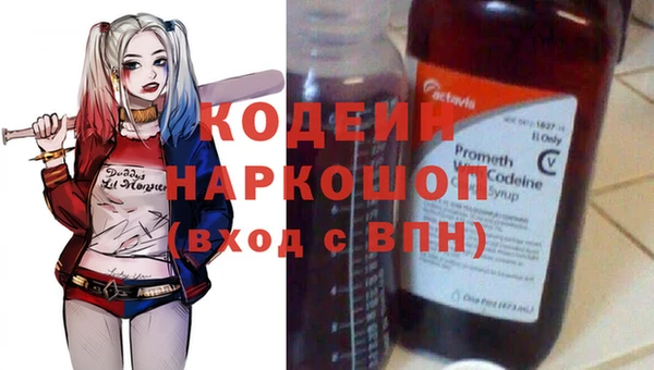 МДМА Бугульма