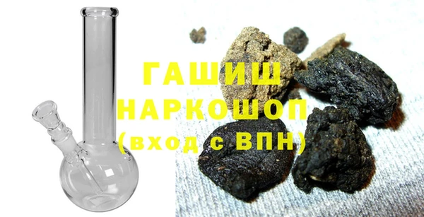 мдма Бородино