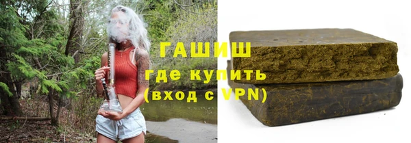 метамфетамин Бронницы