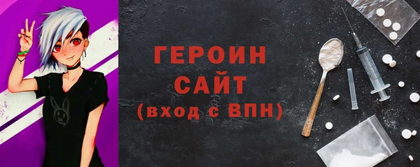 мдма Бородино