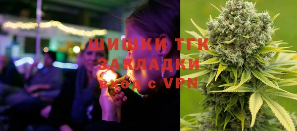 мдма Бородино