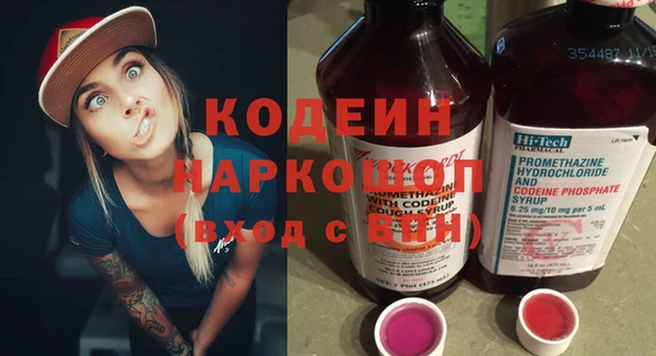 МДМА Бугульма