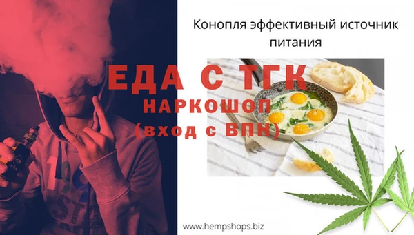 мдма Бородино