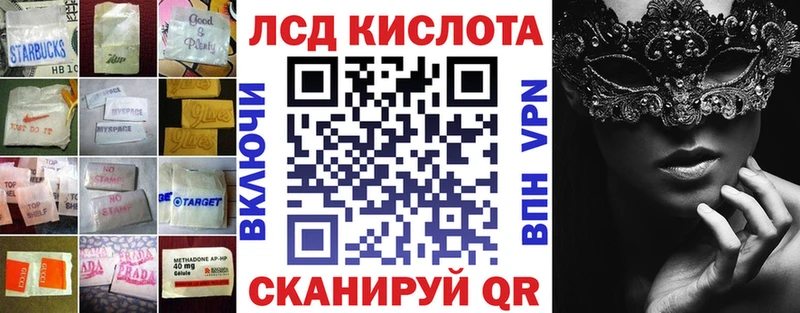 Купить  Белая Калитва  ЛСД экстази кислота 